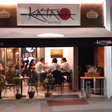 & Urban Center アリカンテ